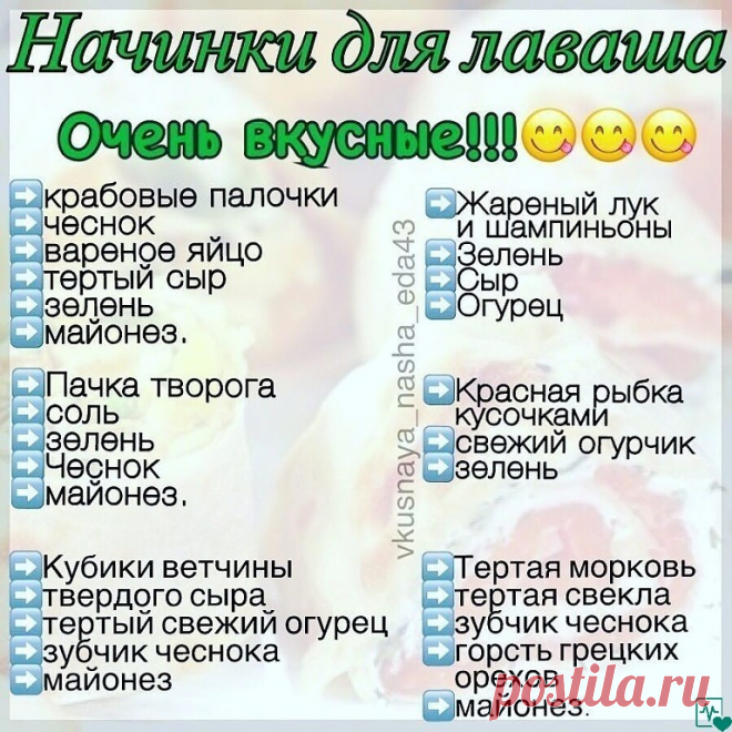 Сохрани в закладки