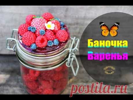 Мастер-класс: декор баночки ягодами из полимерной глины FIMO/polymer clay tutorial