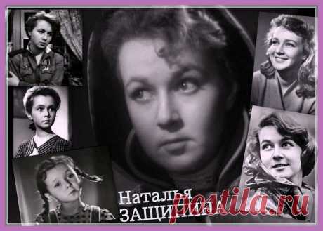 Наталья Защипина, 14 января, 1939