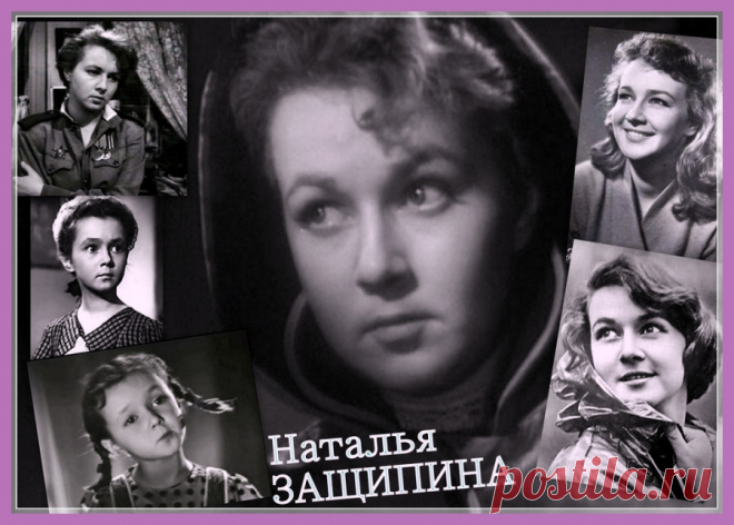 Наталья Защипина, 14 января, 1939