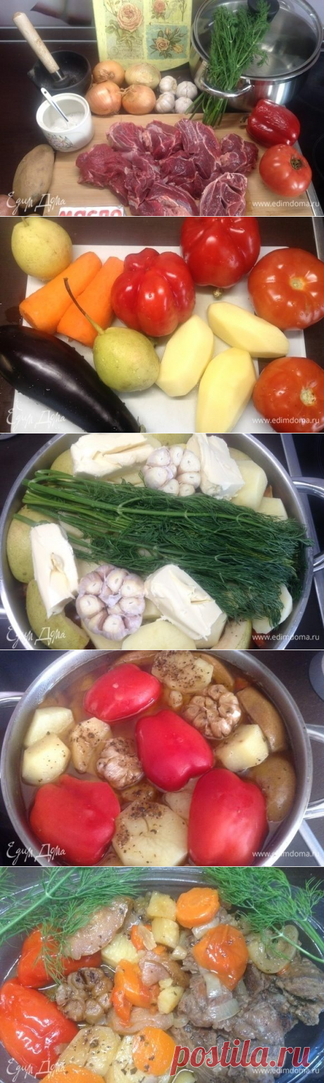 Томленое мясо «По следам дымлямы» рецепт 👌 с фото пошаговый | Едим Дома кулинарные рецепты от Юлии Высоцкой