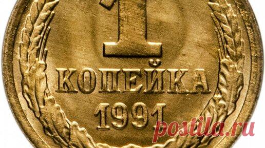 Книги Букинист Москва | Русская копейка. около 800 иллюстраций. #book #книги #нумизматика | Дзен