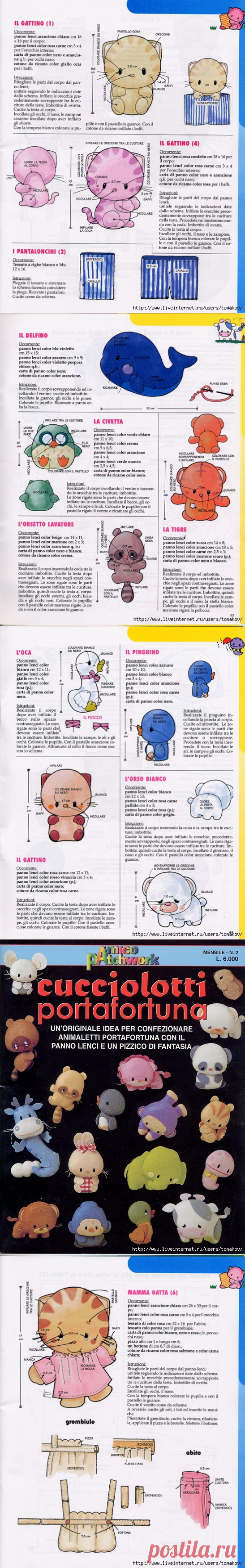 cucciolotti portafortuna. игрушки из фетра