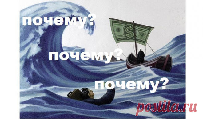 БЕСПЛАТНЫЙ КУРС - ЧТО МЕШАЕТ СТАТЬ УСПЕШНЫМ ДИСТРИБЬЮТОРОМ!