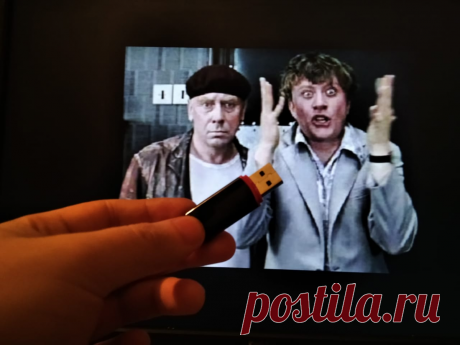 «Шеф Все пропало!» или почему не стоит на флэшках длительно хранить файлы | Записки Айтишника | Яндекс Дзен