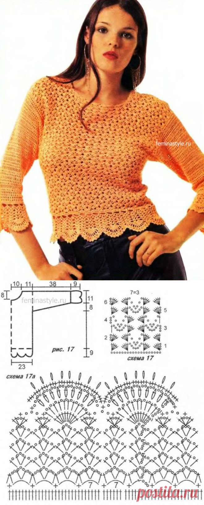 Летний джемпер крючком / Рукоделие / Домоводство / Женские секреты / Женский стиль