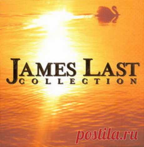 James Last Collection (5 CD) 2004 Джеймс Ласт (англ. James Last, настоящее имя Ганс Ласт; 17 апреля 1929, Бремен — 9 июня 2015, Палм-Бич-Гарденс, Флорида, США) — немецкий композитор, аранжировщик и дирижёр.Первое публичное выступление Ласта состоялось в составе Hans-Günther Österreich’s Radio Bremen Dance Orchestra[4] в 1946 году. Двумя годами позже Ласт создал Last-Becker Ensemble. С 1950 по 1952 гг. Ласт признавался лучшим джазовым басистом года. В 1964 году создал собст...