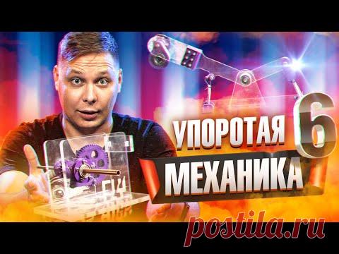 "Космические" механизмы. Проверяем работу конструкций из "запрещённых" видео. Проекты Амперки. "Кулибин", "Пифагор". "Запрещённые" игрушки "в законе" - для проверки "на вшивость". Познавательные мультики - "История игрушек". Игрушки СССР. Игрушки Амперки - ретро. Детские игрушки - советские ретро. Подборка развивающих мультфильмов и обучающих видео. Атомные машинки и другие детские игрушки. «Авторалли» …