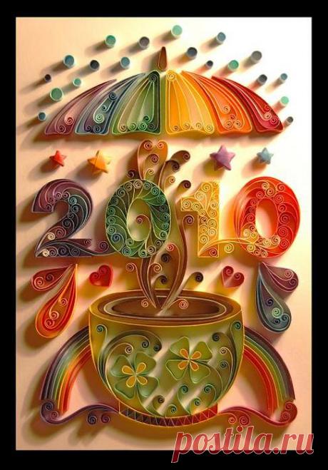 Квиллинг | Записи в рубрике Квиллинг | Не оглядывайся назад: что сделано, то сделано. Иди дальше.