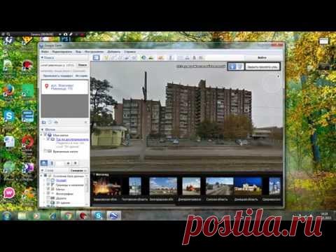 Как посмотреть со спутника на свой дом