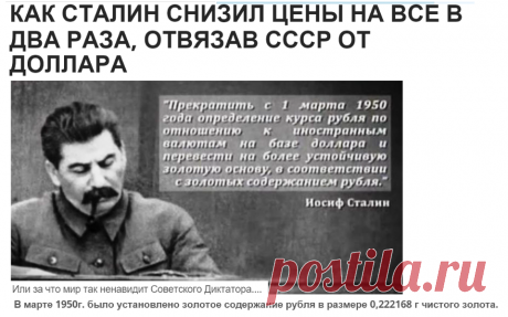 «В России будет Сталин-Центр»: Строительство ведётся на народные деньги в городе Бор | Седые хроники времён | Дзен
