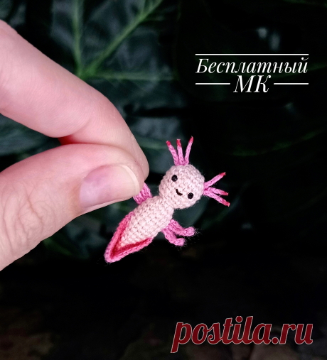 PDF Аксолотль Аксель крючком. FREE crochet pattern; Аmigurumi toy patterns. Амигуруми схемы и описания на русском. Вязаные игрушки и поделки своими руками #amimore - маленький аксолотль, крошечная амфибия.