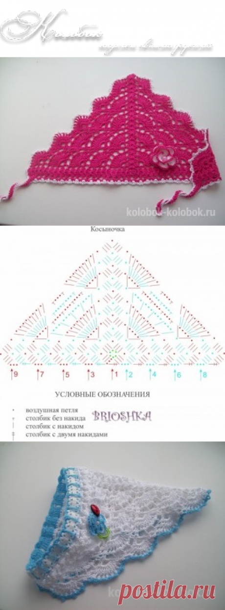 Косынка для детки