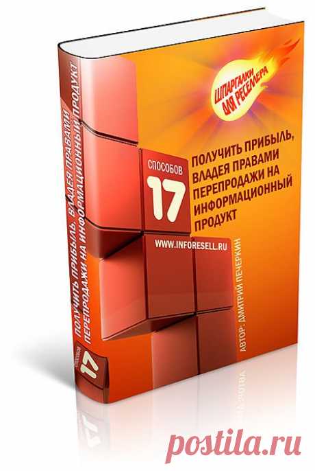Оформление заказа :: exclusive2013