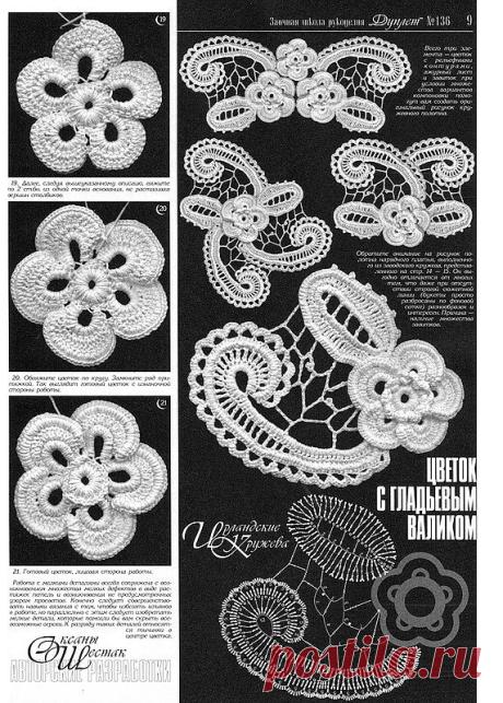 Ирландские кружева , цветок с гладьевым валиком и машинная имитация . Видео мастер - классы по вязанию на бурдоне .