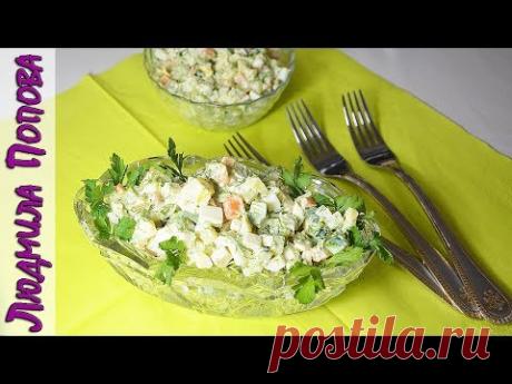 #РЕЦЕПТ БЫСТРОГО #САЛАТА с картофелем и яйцом. Рецепт простого и вкусного салата на каждый день. Он достаточно сытный. Хорошо подойдёт для повседневного меню...