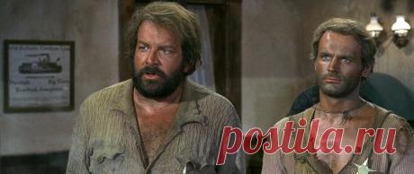 Бад Спенсер и Теренс Хилл