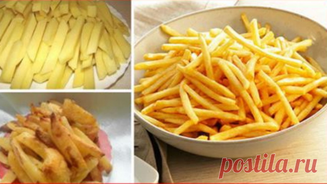 Картошка фри без капли жира.
• Картофель – 5-7 шт;
• Яйца – 2 шт;
• Соль по вкусу;
• Специи по вкусу.