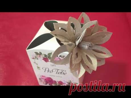 Цветок из втулки) Paper flower. - YouTube