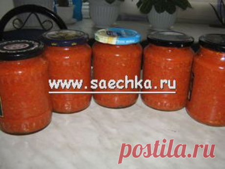 Аджика русифицированная | рецепты на Saechka.Ru
