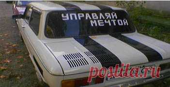 Джингл белс!