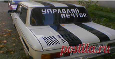 Джингл белс!