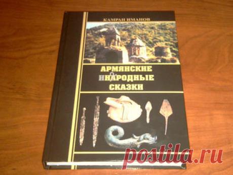 Реальная история появления армян на Кавказе