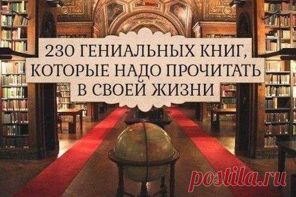 Интересные новости