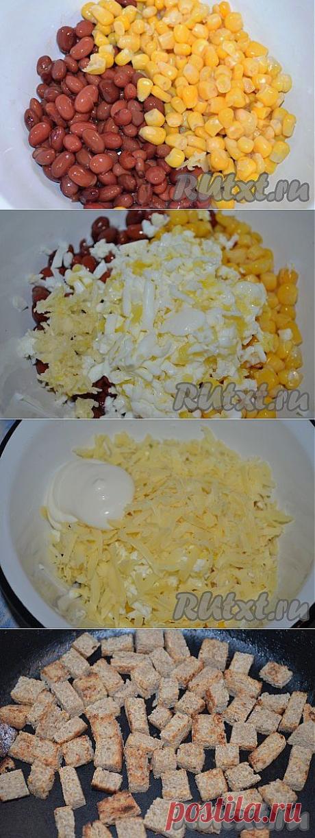 Салат с фасолью, сыром и сухариками (рецепт с фото) | RUtxt.ru