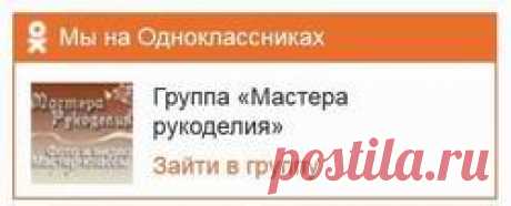 Видео мастер-класс по домашней косметике: Детский защитный бальзам