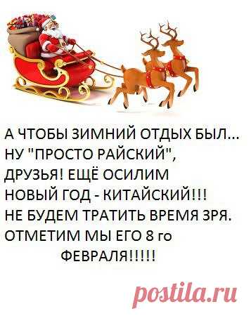 Интересные новости