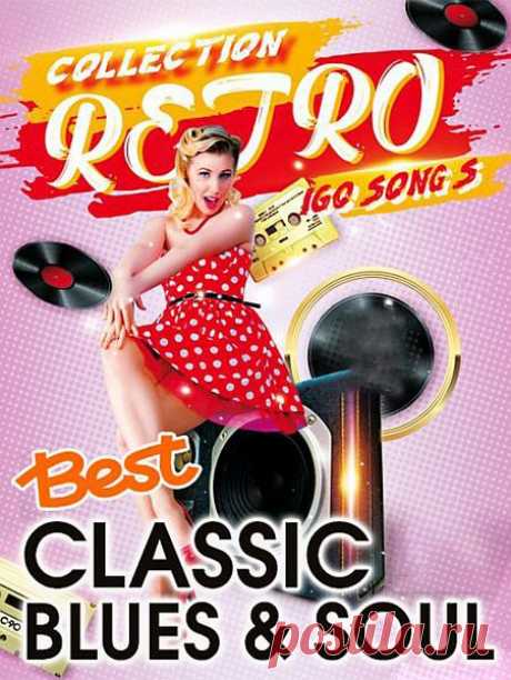 Best Classic Blues & Soul (Mp3) Сборник "Best Classic Blues & Soul" для тех, кто знает толк или просто находит удовольствие в ретро музыке, где вокал исполнителя далеко не на последнем месте. Здесь Вы услышите самые яркие и непредсказуемые импровизации как "новой волны" мирового вокала, так и шедевры