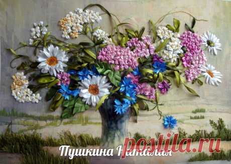 #работы_вышитые_лентами@lenty_i_vyshivka

Вышивка лентами от Пушкиной Наталии