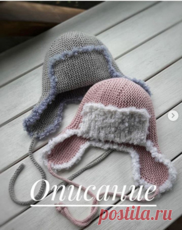 Шапка ушанка спицами платочной вязкой Описание от golosok zabolotskayaНа размер головы 52-54 с цельновязанным козырькомВ работе я использовала пряжу Gazzal baby wool 50 гр. 175 м. вязала в 3 нити.Можно использовать любую другую пряжу схожую с оригиналом по метражу.Плотность в 10 см. 1,8 п и 33 ряда, образец вяжу платочной...