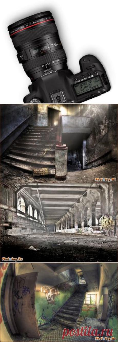 Идеи для фотосессии: заброшенные места! - Фотосайт. Уроки фотографии. Статьи о фотографии.