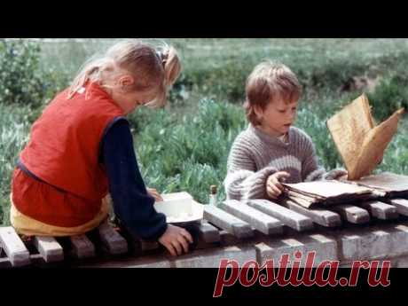 Чародейки из предместья - чешская сказка о маленьких волшебницах