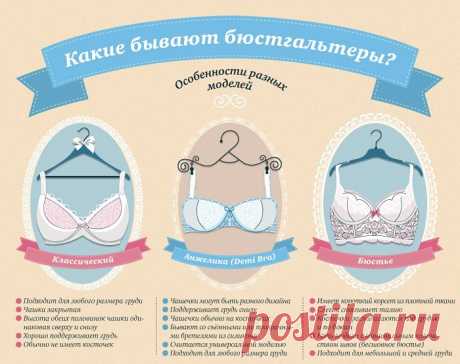 20 шпаргалок, без которых не обойтись ни одной женщине. Стань иконой стиля!