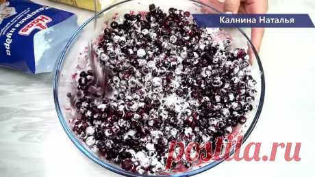 Уже ВСЕ ягоды так съели и все равно НЕ НАДОЕДАЕТ! Вкуснятина из замороженны