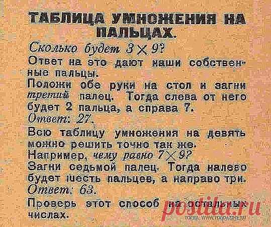 (49) Одноклассники