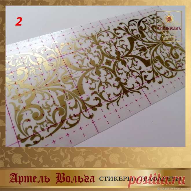 Стикер 030 (золото или серебро) – заказать на Ярмарке Мастеров – LFYGWRU | Декор для декупажа и росписи, Санкт-Петербург