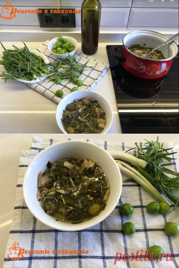 Чакапули из курицы | Рецепты в саквояже