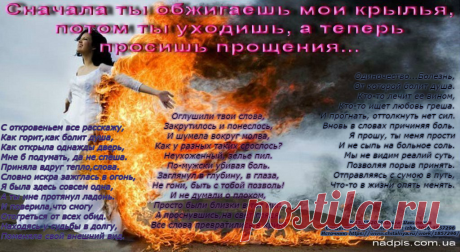 Плейкаст «МОЯ Обожженная ДУША»