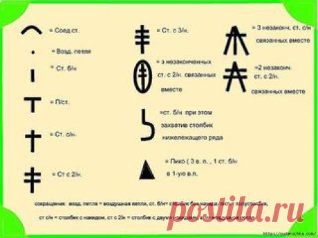 РУКОДЕЛКИ: вязание, шитье, вышивка, дизайн