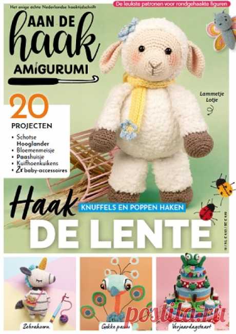Aan de Haak Amigurumi №19 2025