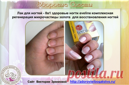 Нужно ли бояться формальдегида в лаке для ногтей?