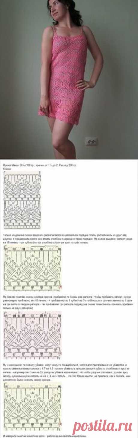 Здравствуй мир!