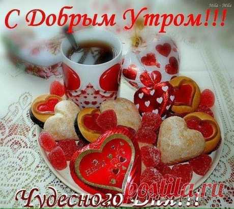 ЧУДЕСНОГО ВОСКРЕСНОГО ДНЯ