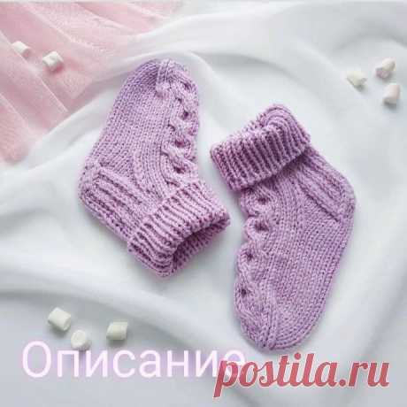 Очаровательные детские носочки спицами Для вязания носочков (22 р-ра) потребуется пряжа DROPS merino (175м/50г),чулочные спицы 3мм. Вяжем в 2 нити.Набрать 36 петель, равномерно распределить их на 4 спицы, соединить в круг и вязать резинку 1x1 на нужную высоту. Далее лицевыми 10 рядов.Для формирования пятки объединить петли с...