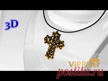 Beaded Pendant Cross. 3D Beading Tutorial