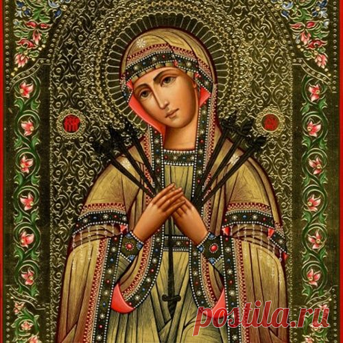 Празднование в честь иконы Божией Матери "Умягчение злых сердец" (Семистрельная )/